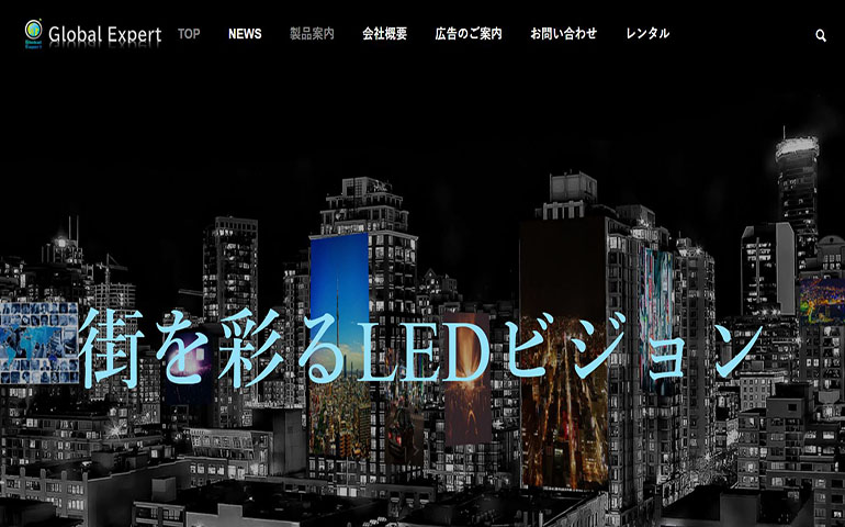 HPを開設いたしました。